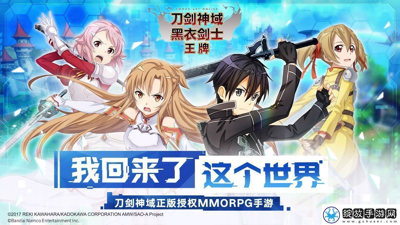 JRPG游戏大全2022