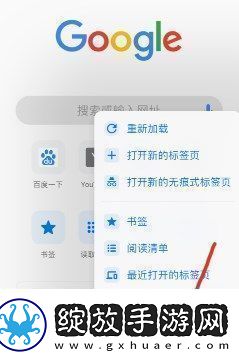 chrome浏览器手机版页打不开如何解决