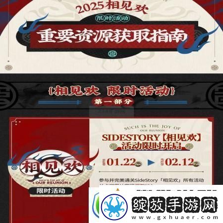 明日方舟2025春节福利活动奖励获取指南