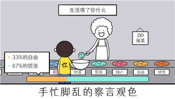 黑道圣徒3秘籍怎么输