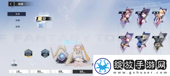 幻塔蕾贝武器搭配2022