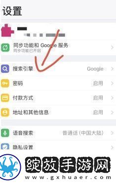 chrome浏览器手机版页打不开如何解决