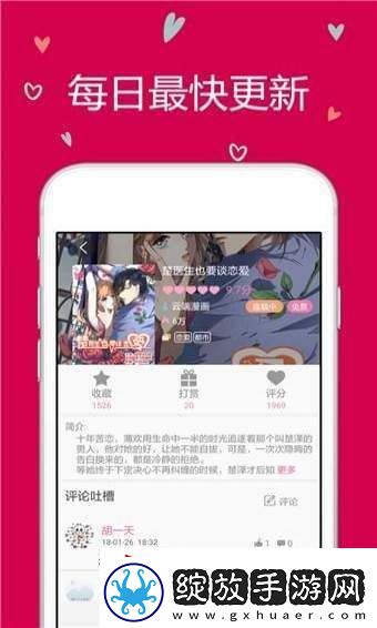 云朵免费小说手机版app下载