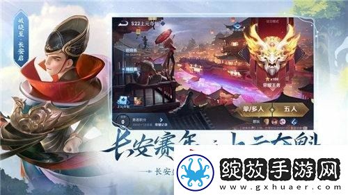王者荣耀体验服申请资格怎么申请