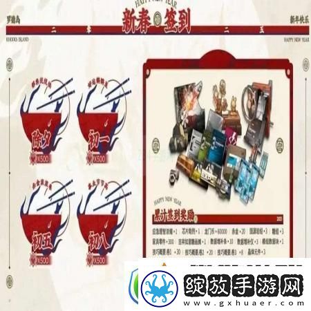 明日方舟2025春节福利活动奖励获取指南