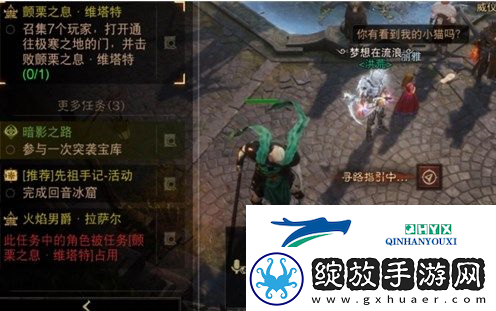 暗黑破坏神不朽任务角色被占用怎么办