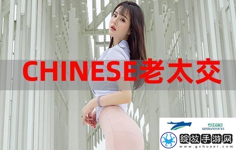 独特魅力的chinese老太交grany