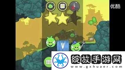 捣蛋猪WHEN