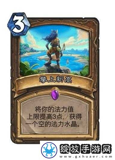炉石传说玩家心得分享