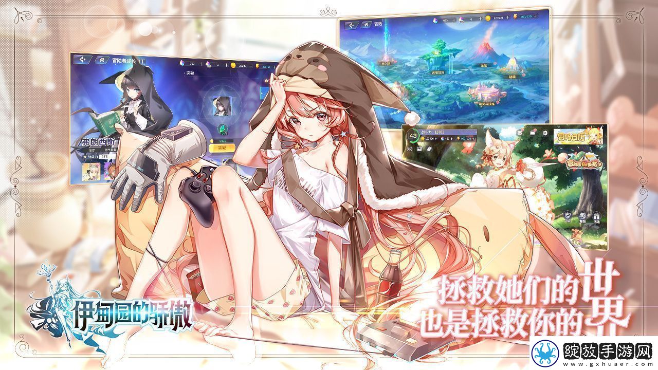JRPG游戏大全2022