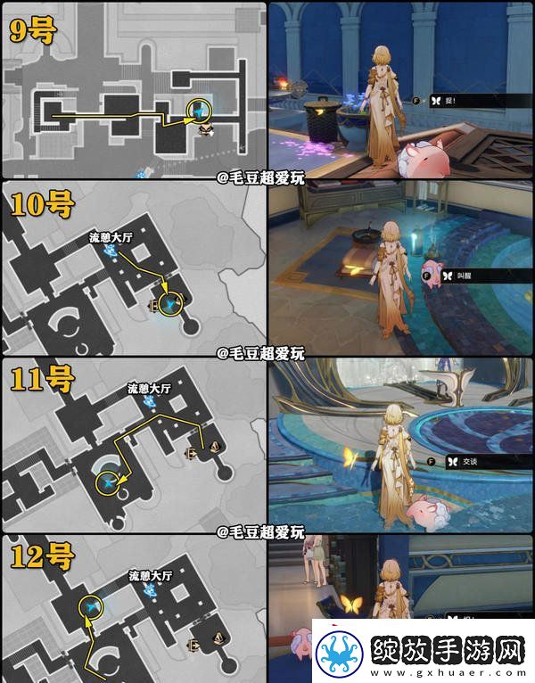 崩坏星穹铁道永恒圣城奥赫玛若虫位置大全