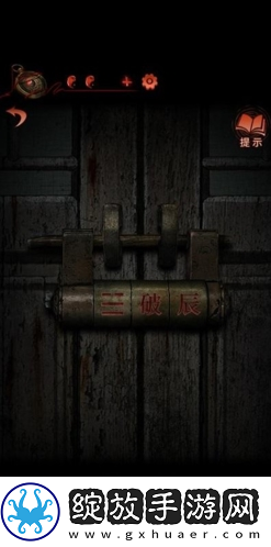 纸嫁衣4罗盘怎么用