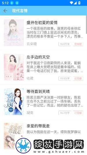 三余书阁最新版下载安装
