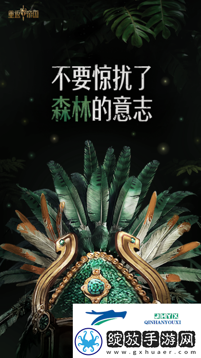 王朝崛起