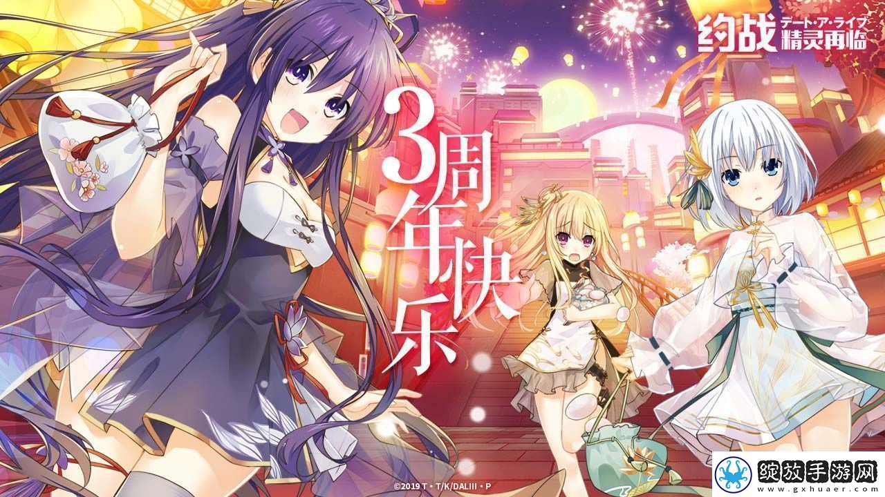 JRPG游戏大全2022