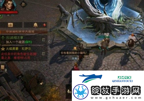 暗黑破坏神不朽任务角色被占用怎么办