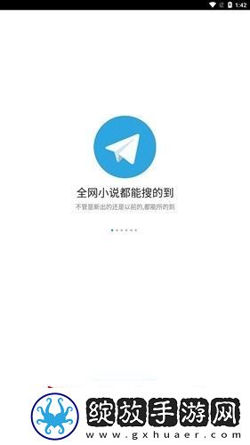 全网小说采集器最新版下载安装