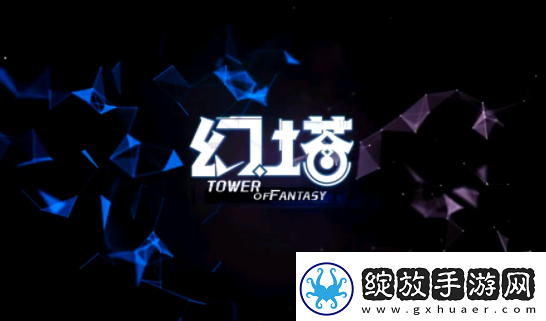 幻塔蕾贝武器搭配2022
