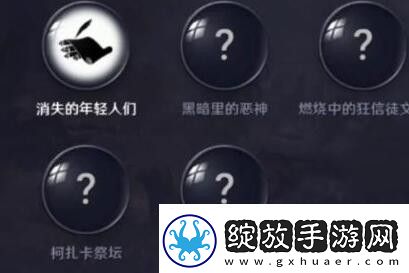 黑色沙漠手游此前的研究结果任务怎么做
