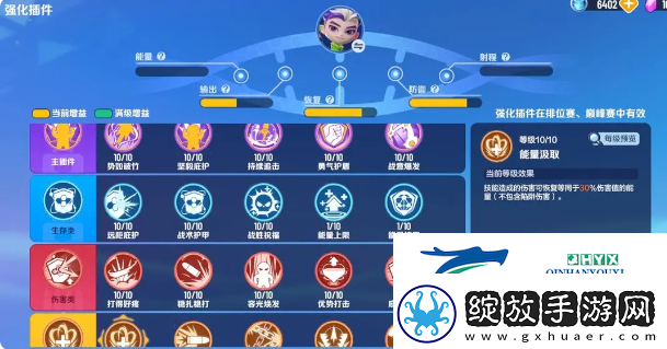 激战亚拉特莉奈恩智和明子信的插件如何搭配