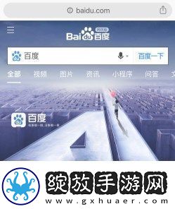 chrome浏览器手机版页打不开如何解决