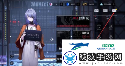 无期迷途邮箱在哪
