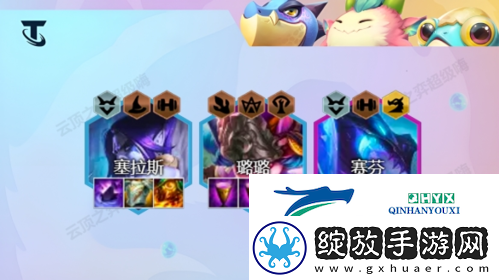金铲铲之战幽影赛芬蛙怎么玩
