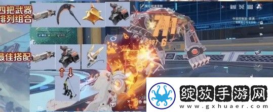 幻塔蕾贝武器搭配2022