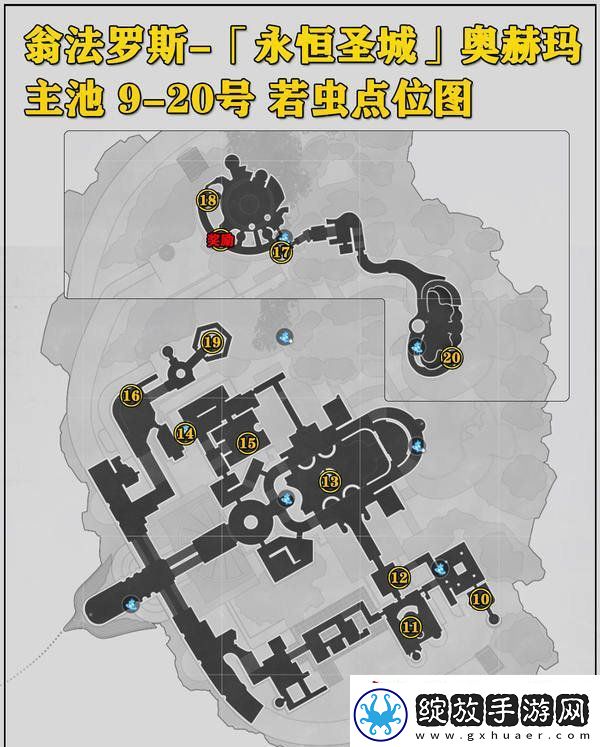 崩坏星穹铁道永恒圣城奥赫玛若虫位置大全
