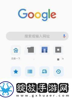 chrome浏览器手机版页打不开如何解决