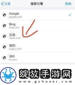 chrome浏览器手机版页打不开如何解决