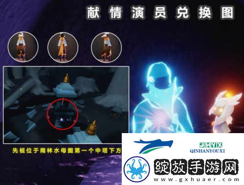 光遇啵啵先祖在哪2022