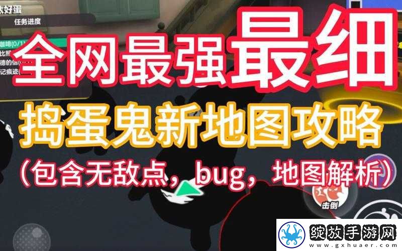 捣蛋猪Sandbox关卡20骷髅11定位攻略与资源高效管理策略详解视频