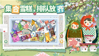 辐射避难所的人物属性怎么看