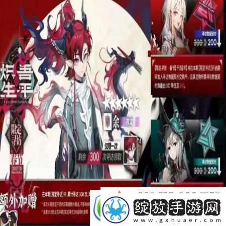 明日方舟2025春节福利活动奖励获取指南