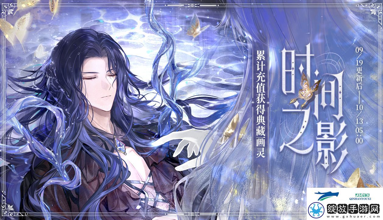 周年限时累充活动介绍