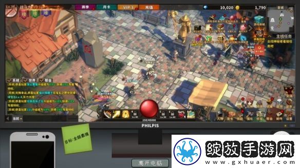 中国式网游1.02更新