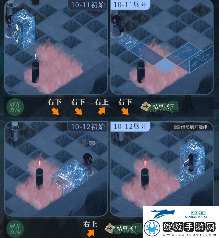 十月无晴天迷津展开攻略介绍