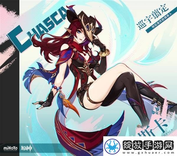原神11月活动日程