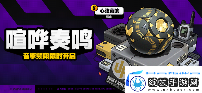 副本挑战团队协作