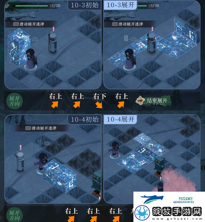 十月无晴天迷津展开攻略介绍