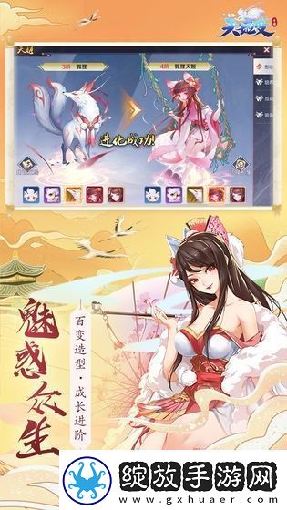 天姬变怎么玩的厉害攻略