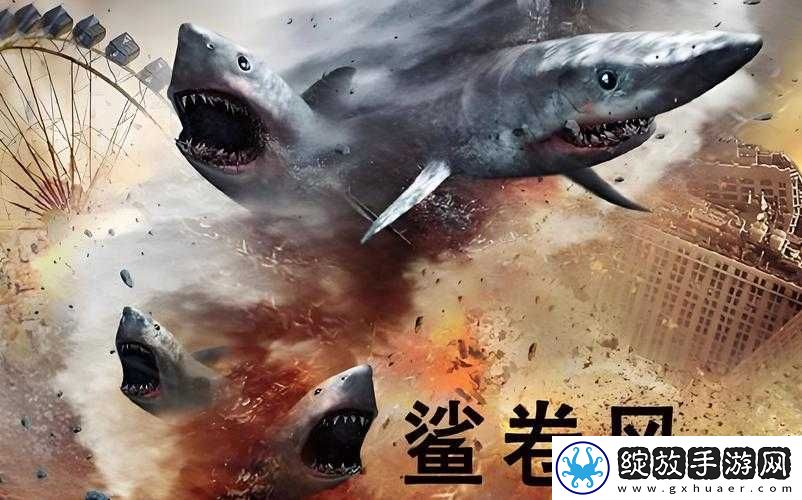 龙卷鲨跑酷高分全面攻略