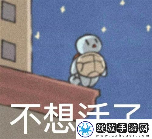 斗图专用万能聊天表情包分享