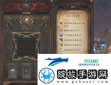 暗黑破坏神不朽卡奈魔盒怎么获得