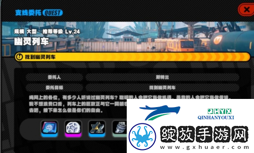 绝区零幽灵列车怎么做