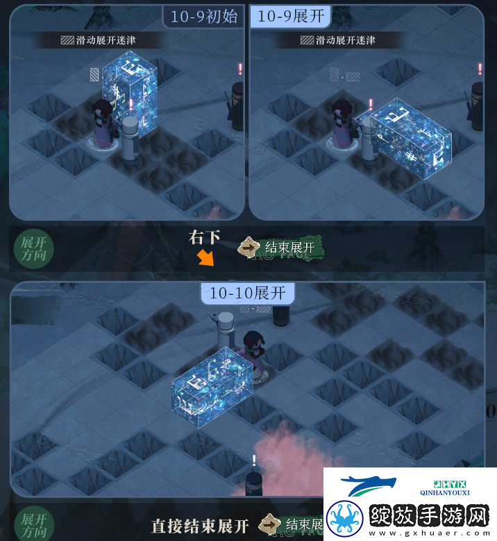 十月无晴天迷津展开攻略介绍
