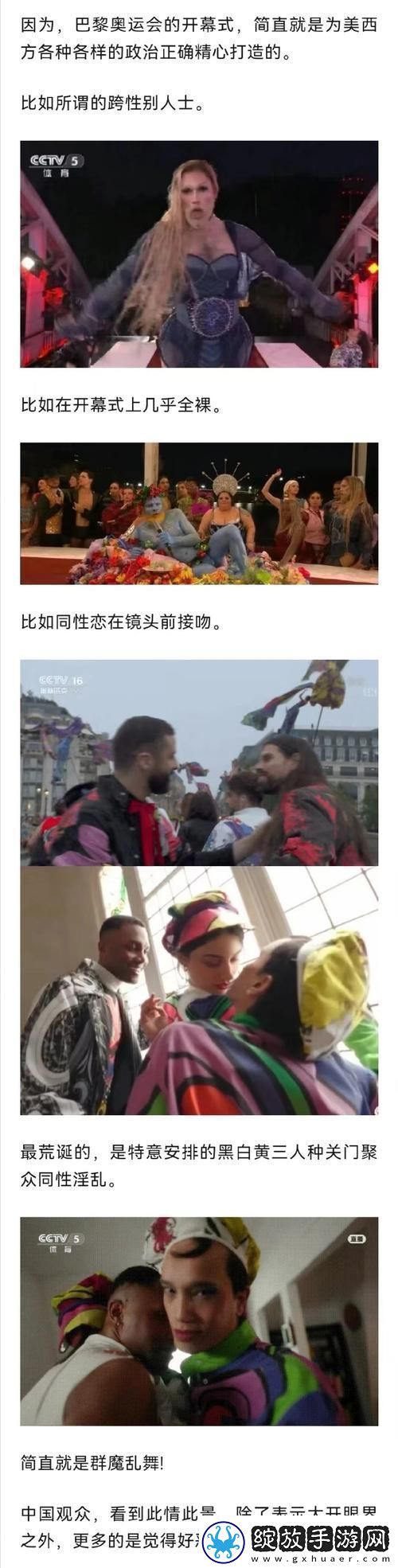 欧洲人真的善于交际吗毫无疑问他们展现了出色的社交能力！