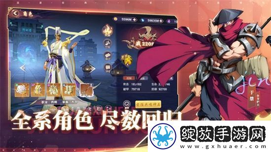 镇魂街破晓资源怎么分配镇魂街破晓资源分配攻略