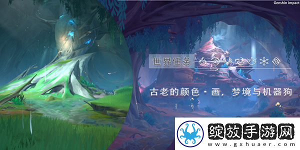 原神画梦境和机械狗任务怎么做
